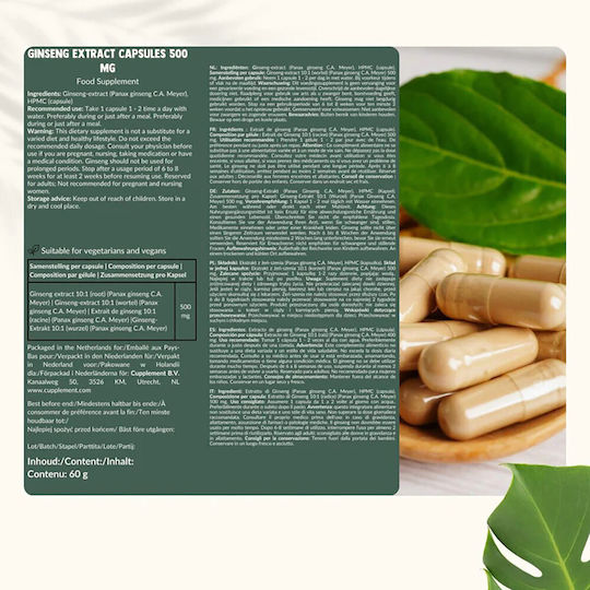 Cupplement Panax Ginseng Extract 500mg 60 κάψουλες