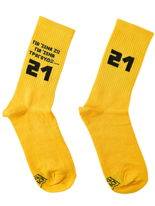Dirty Socks Κάλτσες Κίτρινο