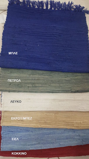 Κουρελού Βαμβακερή 60x120 Natural Home Μπλε
