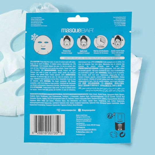 Masque Bar Sheet Mask 18ml