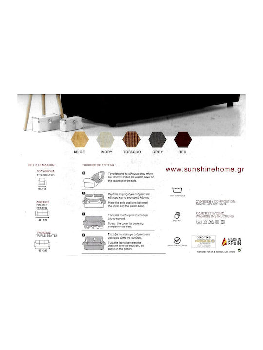 Sunshine Elastische Abdeckung für Wohnzimmerset Grey 3Stück 021-1-3