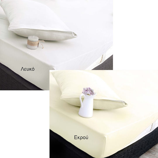 Rythmos Essentials Σετ με Μαξιλαροθήκη Rythmos Essentials Σετ με Μαξιλαροθήκη