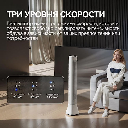 Deerma Ventilator Tip Turn 45W Alb