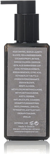 Musk Αφρόλουτρο σε Gel με Υαλουρονικό Οξύ & Άρωμα Βανίλια
