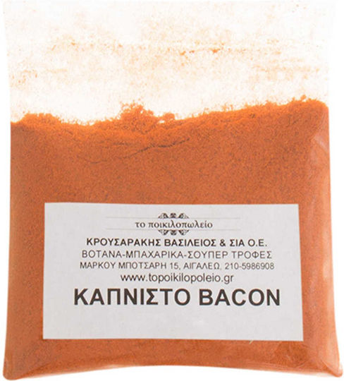Μπέικον Bacon Καπνιστό 500 Γρ