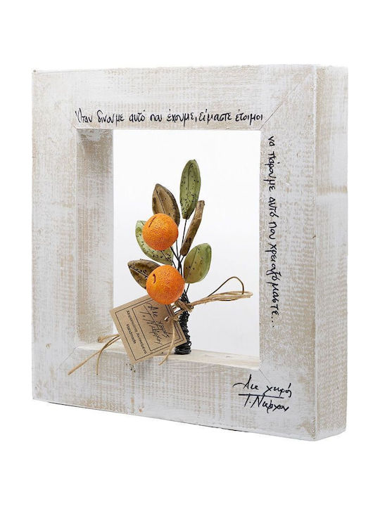 Decor Fruct Din Material Ceramic 25x25cm