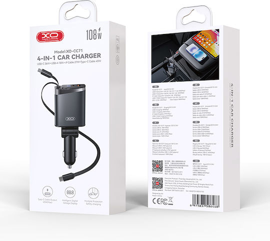 Auto-Ladegerät 108W mit Anschlüssen: 1xUSB 1xType-C mit Kabel Blitzschlag / Typ-C,TC-TC Schwarz Farbe