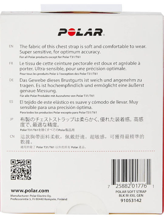 Polar Soft Strap For H9