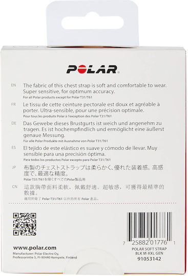 Polar Soft Strap für H9