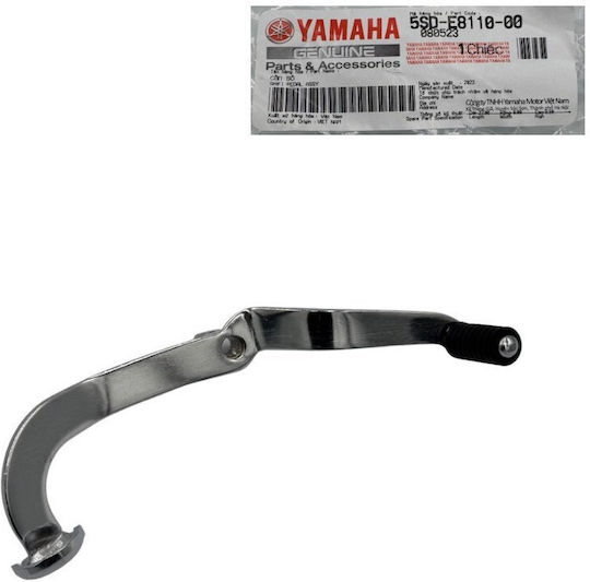 Yamaha Pârghie de transmisie Μοτοσυκλέτας 5SD-E8110-00