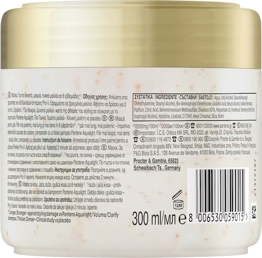 Pantene Mask για Τριχόπτωση με Νιασιναμίδη 300ml