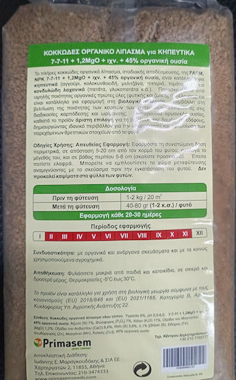 Primasem Primasem Bio Granuliertes Düngemittel Für Gemüse 780g