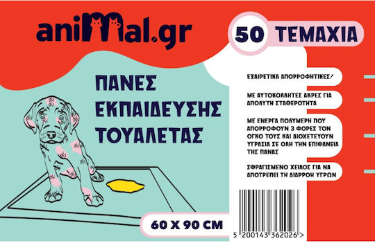 Animal Επιδαπέδια Πάνα Σκύλου με Αυτοκόλλητο 60x90cm 50τμχ