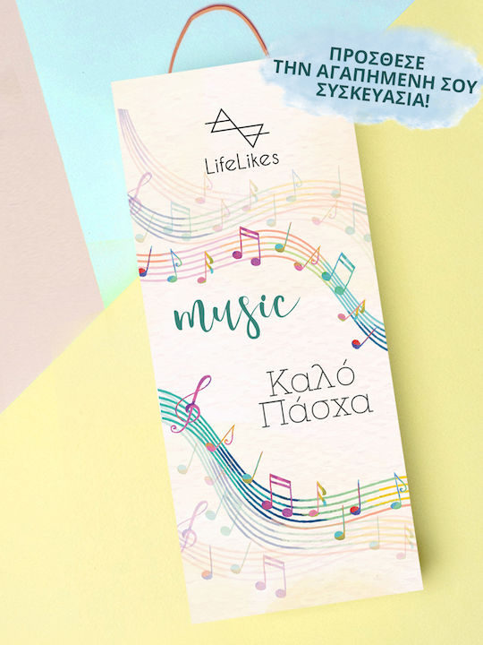Πασχαλινή Λαμπάδα Πλακέ με Κουτί 29εκ. Γκρι
