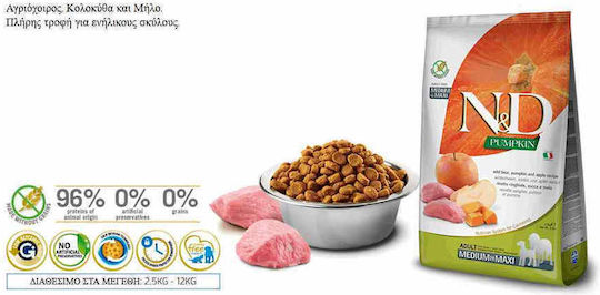 Farmina N&D Pumpkin Medium & Maxi 2.5kg Dry Food Grain-Free for Adult Medium & Large Breed Dogs with Pork
