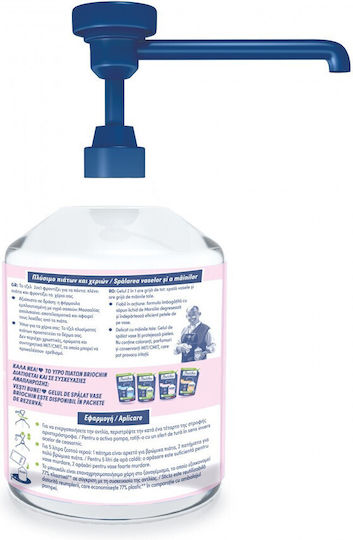 Washing-Up Liquid Unscented Sensitive Skin Pump 500 Ml Briochin 59220