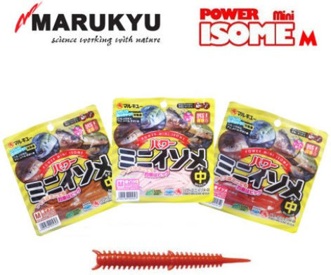 Marukyu Power Isome Mini Τεχνητό Δόλωμα Κουταλάκι Green Σετ 20τμχ