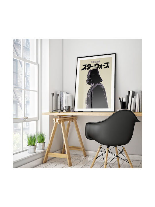Poster Star Wars Darth Vader Ediție Japoneză Mv300 60cm X 90cm