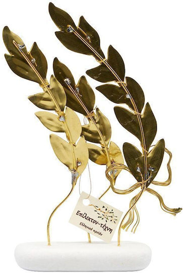 Epilekton-art 07-145 Χειροποιητο Επιτραπεζιο Διακοσμητικο Ορειχαλκο-κλαδια Δαφνης 16χ22