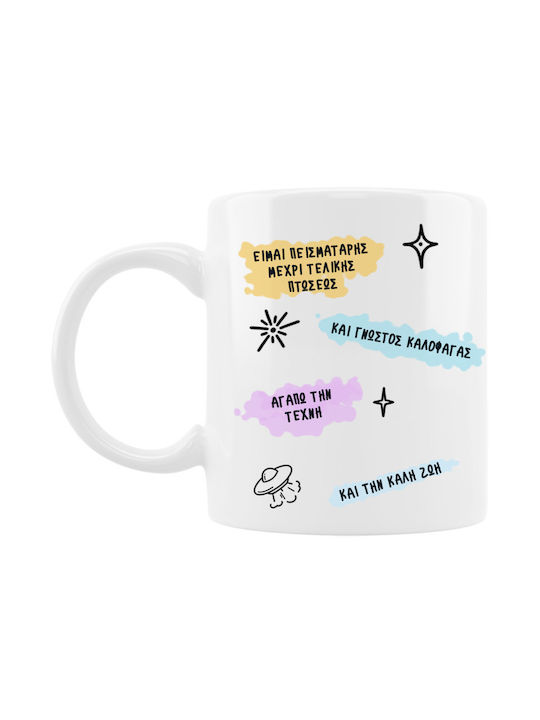 Cană Cute Zodiac Taur Ceramică 330ml