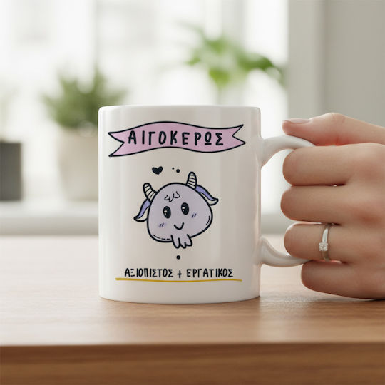 VOUR Cute Zodiac Stein Steinbock Keramik 330ml