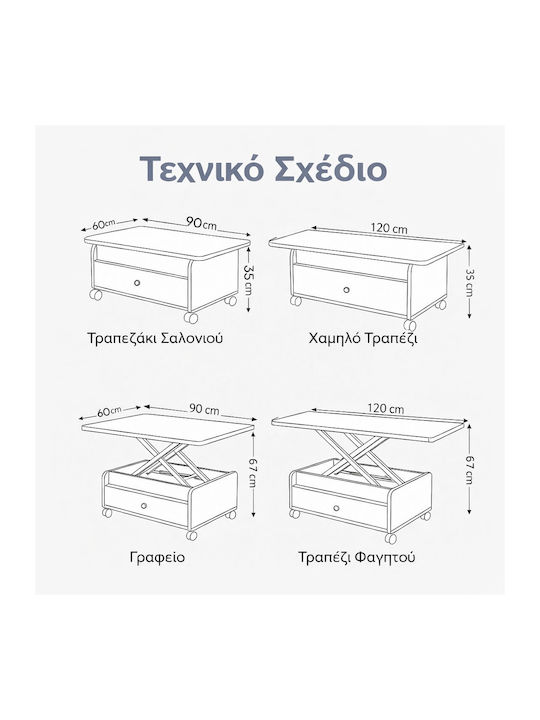 Τραπεζάκι Σαλονιού Δρυς Με Ρόδες Αναδιπλούμενο Συρτάρια 90x60x35cm