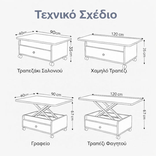 Πολυλειτουργικό Τραπεζάκι Σαλονιού Λευκό Με Ρόδες 90x60x35cm Πολυλειτουργικό Τραπεζάκι Σαλονιού Λευκό Με Ρόδες 90x60x35cm