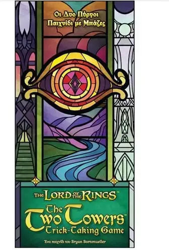 Επιτραπέζιο Παιχνίδι Lord of the Rings: The Two Towers για 1-4 Παίκτες 10+ Ετών Kaissa
