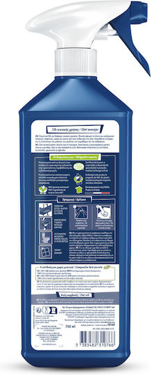 Briochin Καθαριστικό Spray Γενικής Χρήσης 750ml