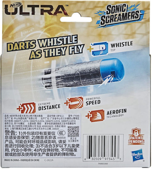 Nerf Dart Ultra for 8+ years old years Sonic Screamers 20 Dart Refill