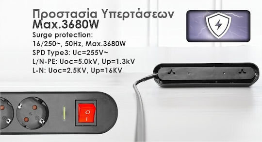 Elvhx Πολύπριζο 6 Θέσεων