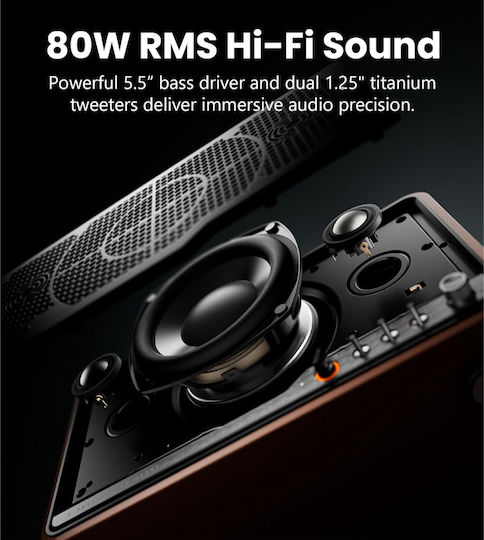 Edifier S300 Ηχείο Bluetooth 80W Καφέ
