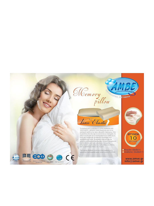 Amve Memory Μαξιλάρι Ύπνου Memory Foam 60x40cm