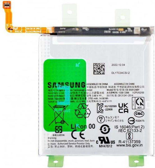 Samsung Μπαταρία Αντικατάστασης 3900mAh για Galaxy S23