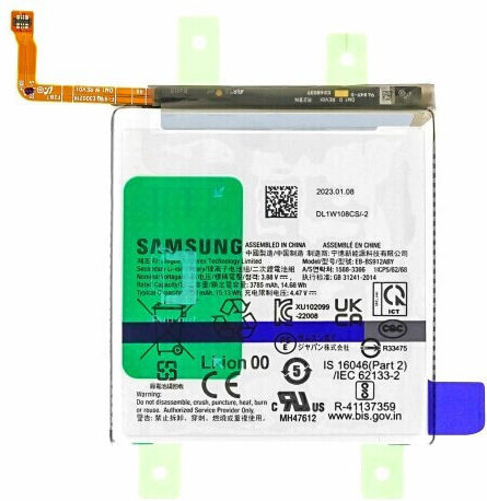 Samsung Μπαταρία Αντικατάστασης 3900mAh για Galaxy S23