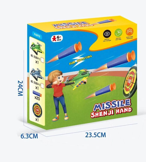 Alista Home Детско Пистолет