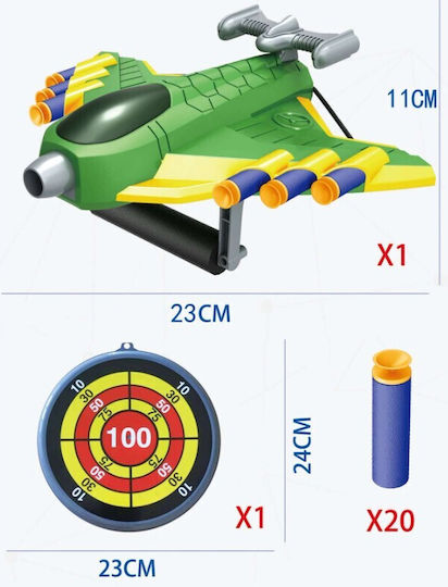 Alista Home Детско Пистолет