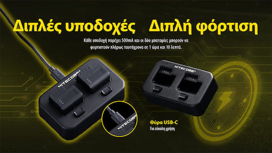 Charger 2 Batteries Nitecore Plb500 9060110880