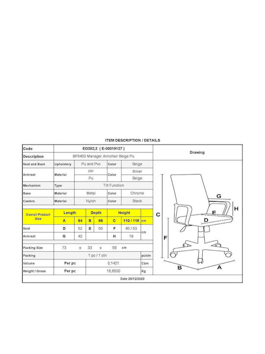 Executive Office Chair with Beige Recline