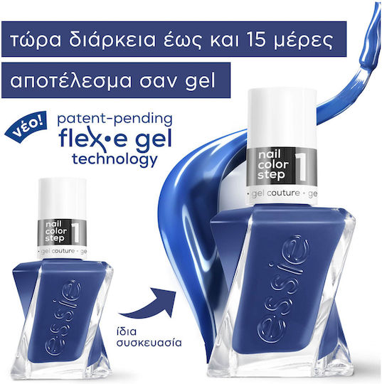 Essie Couture Топ покритие за Гел Матов 13.5мл