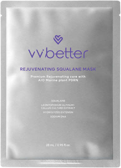VVbetter Sheet Mask 5τμχ