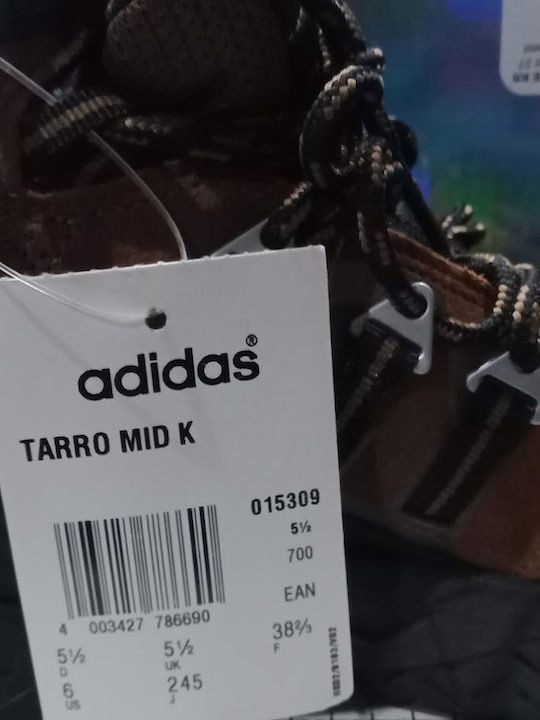 Παιδικά Μποτάκια Πεζοπορίας Καφέ