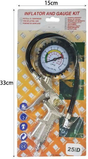 Πιστόλι Αέρος Ελαστικών Μανόμετρο Inflator Gauge Kit