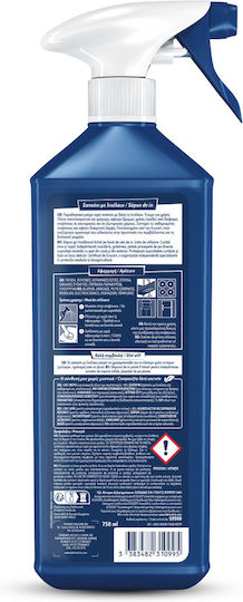 Briochin Καθαριστικό Spray Γενικής Χρήσης 750ml