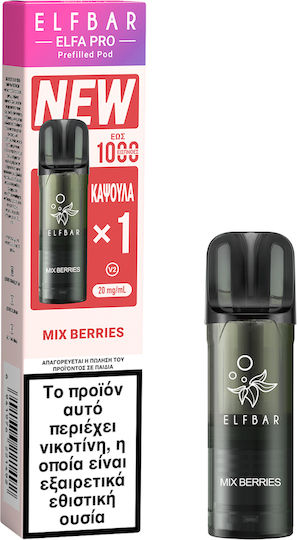 Elf Bar Ανταλλακτικό Pod 2ml