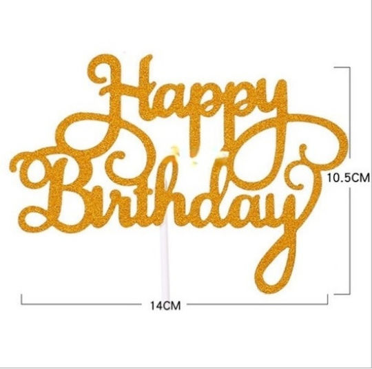 Табела "Happy Birthday" Банер 980 Златист