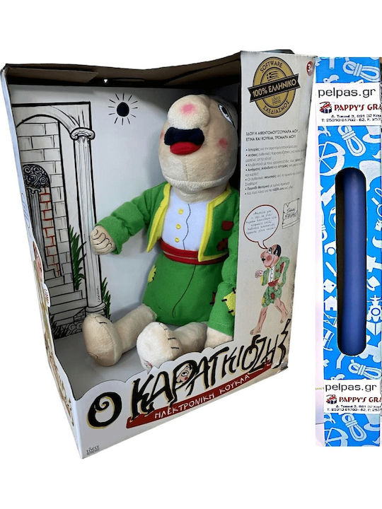 Великденска Свещ С Играчка Карагьоз Hellenic Ideas