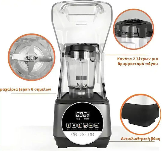 Dynamic Tiger GB-A500 Commercial Blender 2kW Silver With Jug Capacity 2lt 22.4x22.2x49.3cm