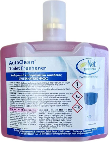 Autoclean Ανταλλακτικό Ψηφιακής Συσκευής Καθαρισμού & Εξυγίανσης Έντονο Άρωμα Bubblegum Φρεσκάδα Τσιχλόφουσκας Υγρό Autoclean Lcd Bioclean Power