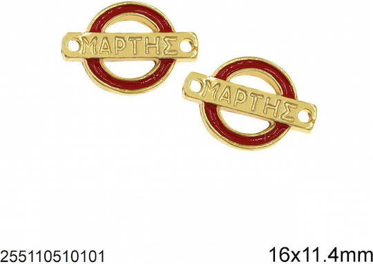 Solid Round Mars Black Enamel 11.4mm 255110510 Red 1 Piece